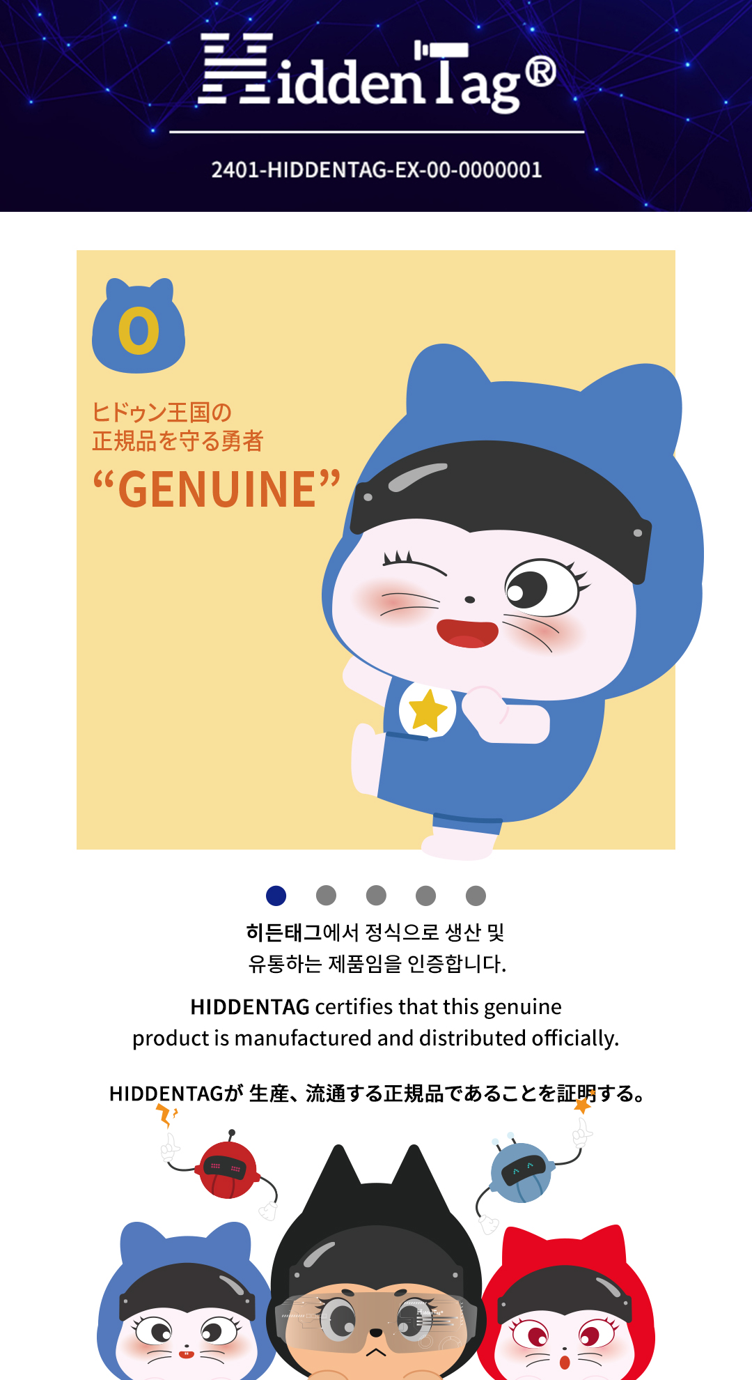 스와이프